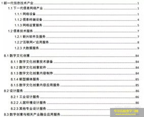 估值超80億，羅振宇攜“得到”沖刺科創(chuàng)板 知識(shí)服務(wù)的科技之路有戲嗎？